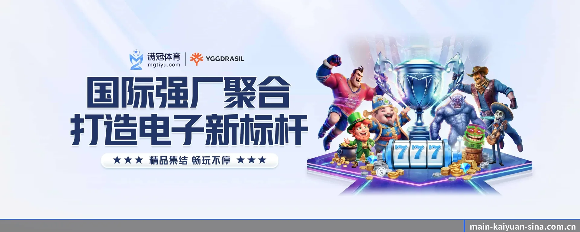 往后的安排